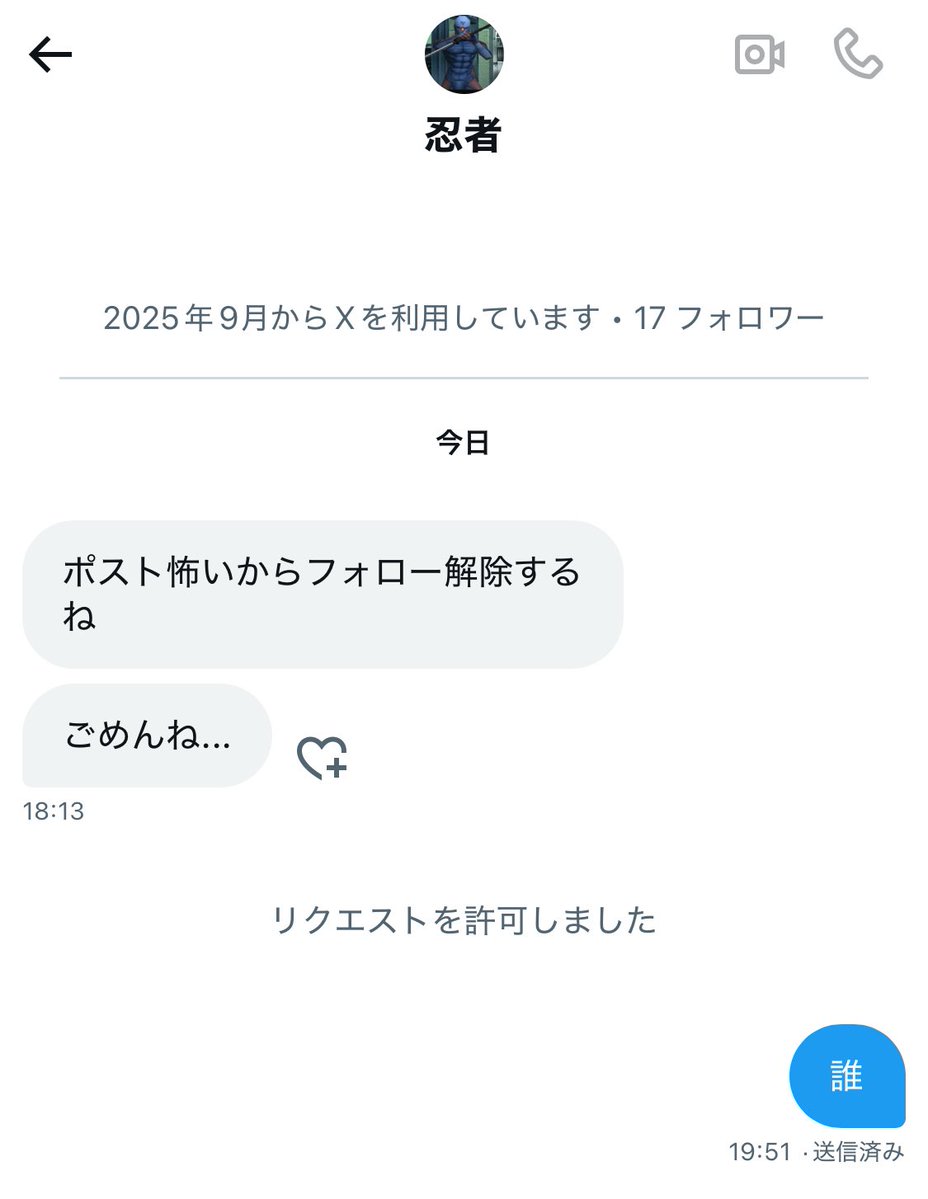 Post by 尾瀬兎 on X: まじで何