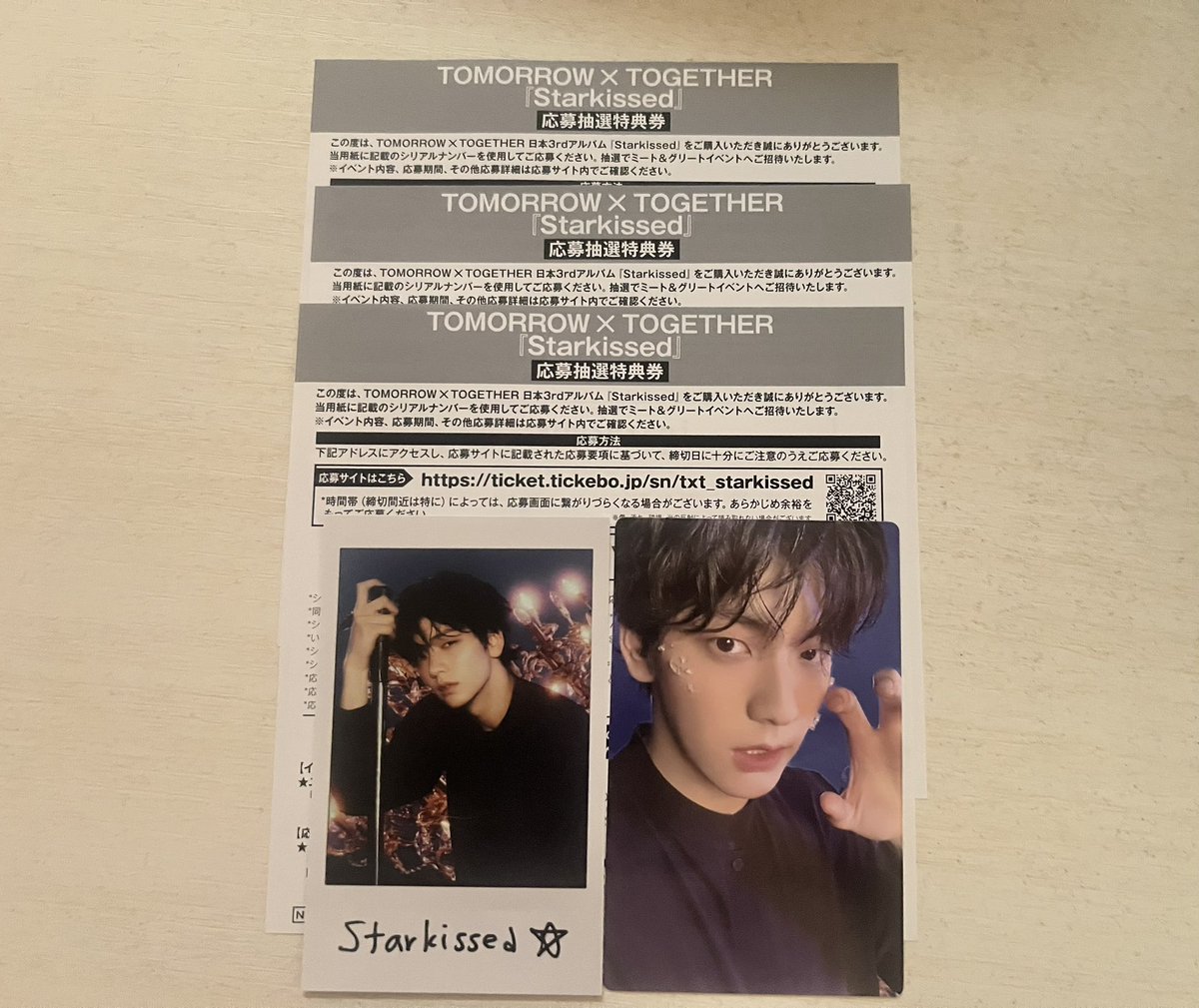 TOMORROW X TOGETHER Starkissed トゥバ TXT シリアル 買取 交換 譲 未