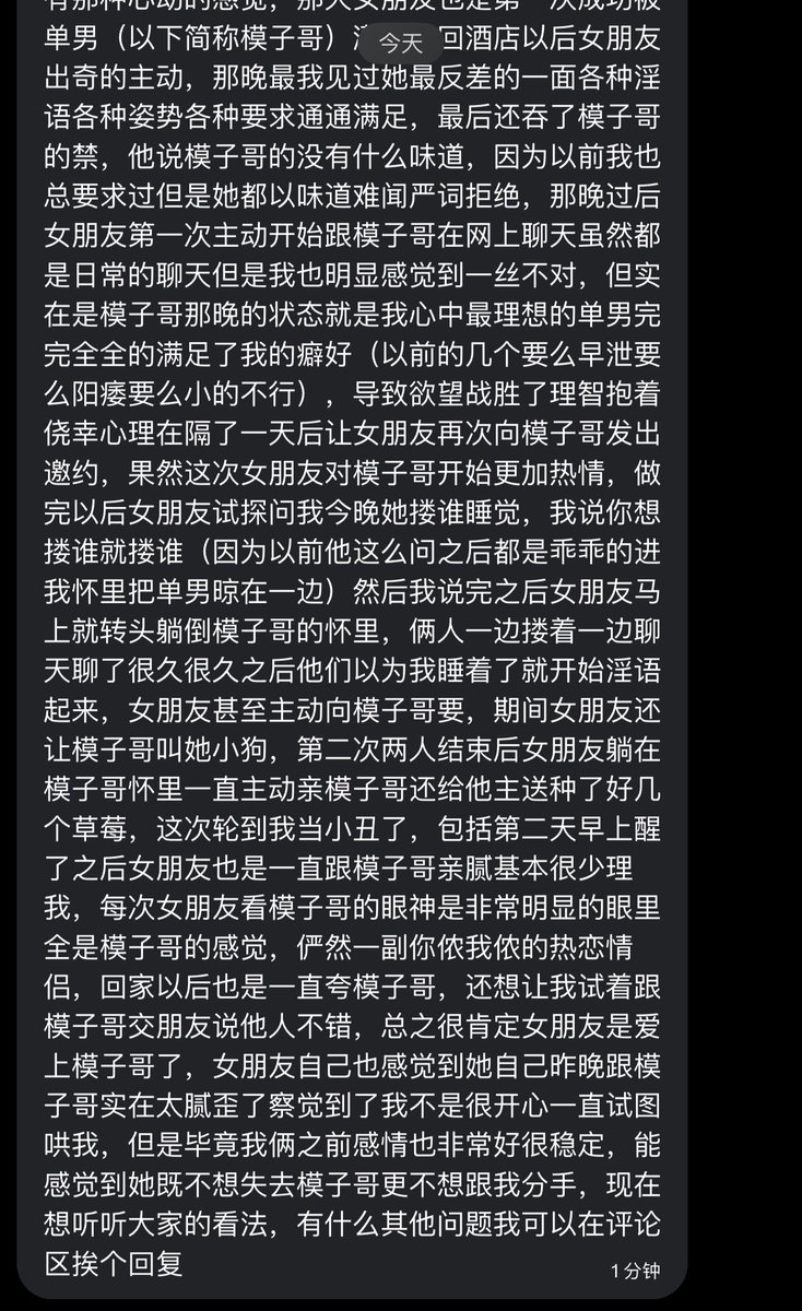 跑调的毕加索 tweet media