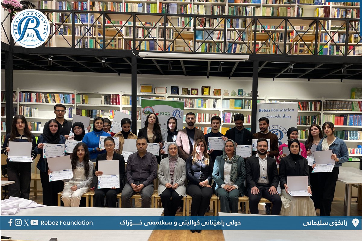 RebazFoundation's tweet photo. تەندرووستی بە هەڵبژاردنی خۆراکێکی تەندروست دەستپێدەکـات
خولی ڕاهێنانی کوالێتی و سەلامەتی خۆراک
On November 3rd, 2025, the Rebaz Foundation, in collaboration with Sulaimani University, sponsored a two-day course on Food Quality and Safety. https://t.co/UoRRPEkv5S