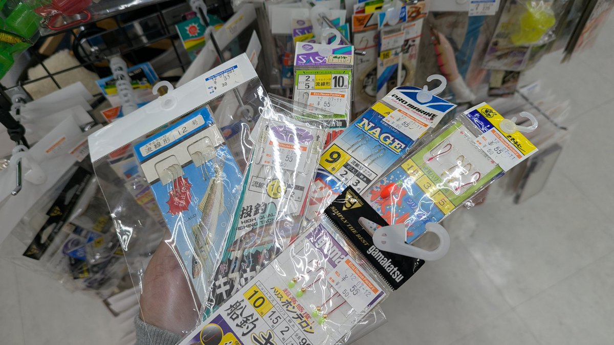 ぽんきち (@ponnkichike) / Posts / X