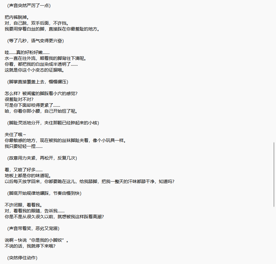 fog0v0war's tweet photo. 【今日份幻想】【f/f】被白丝闺蜜抓住把柄的下午 ～从今天起，你是我的专属小母狗哦♡～     

P.S. 幻想火花来自于同欢次元服务器群友交流哦~~   
P.S.2 AI真好用      

#BDSM #足控 #气味 #大圈 https://t.co/jWVjxq60AJ