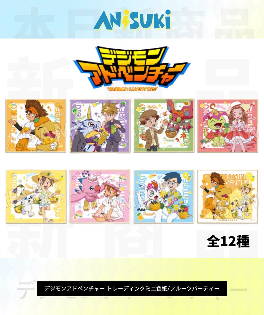 🧢 #光が死んだ夏 ・ブラインド缶バッジ【全5種】 🍉 #デジモン