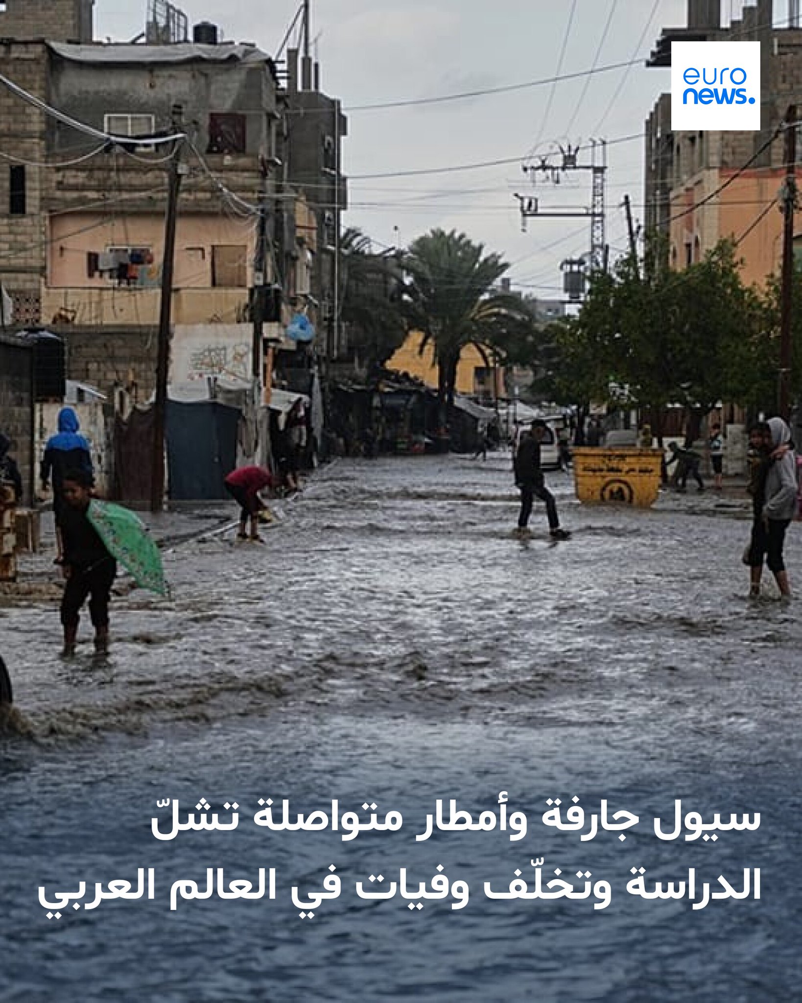 أعلنت الهيئة العامة للأرصاد الجوية المصرية عن انخفاض إضافي في درجات الحرارة اليوم، ولا سيما خلال ساعات الليل والفجر، حيث بلغت 13 درجة مئوية في القاهرة. كما أفادت السلطات باتخاذ إجراء احترازي يقضي بإغلاق ميناء العريش 