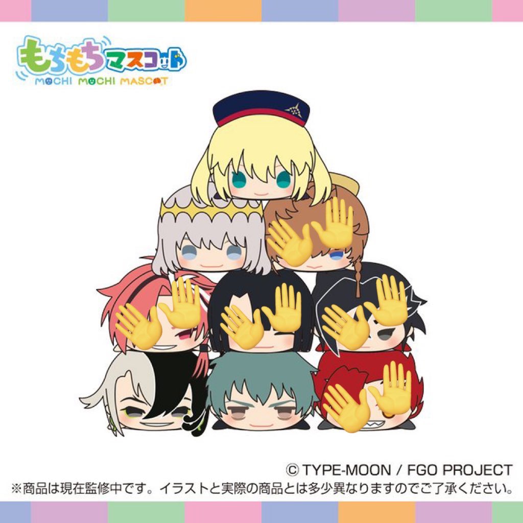 FGO もちマス アルトリアキャスター オベロン モルガン 千子村正 等 セット 交換/譲渡】もちもちマスコット 復刻版FGO もちマス 譲⇒〇アルトリア