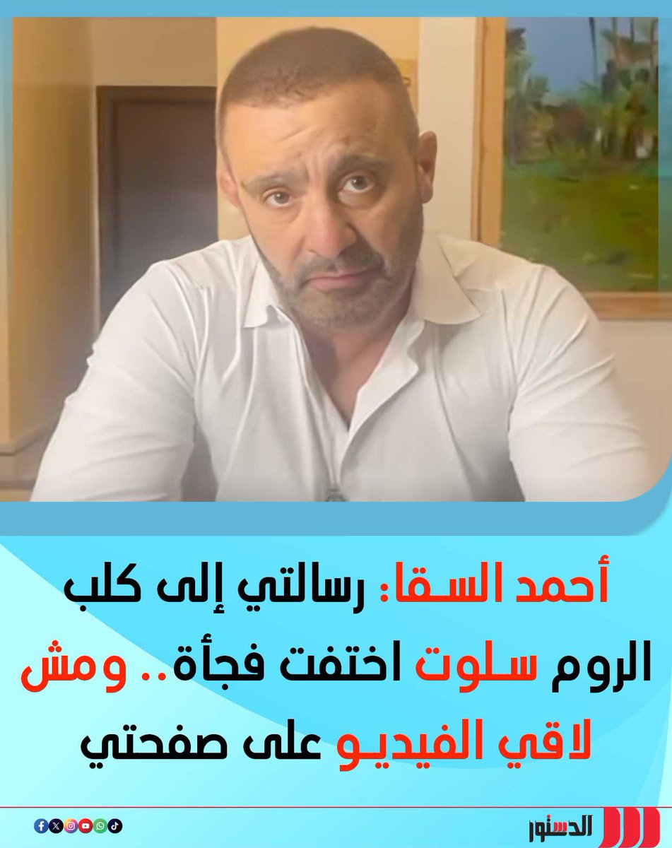 إياد الحمود tweet media