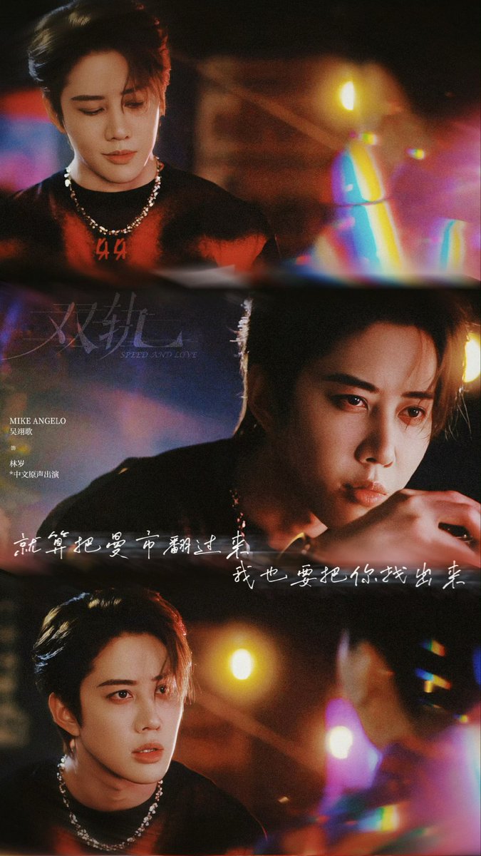 golfmikedotcom's tweet image. เย็นนี้ลงเพิ่มอีก 2 ตอนนะจ๊ะ 

ดูซับไทย พากย์ไทยบน #iQIYI 

Credit Mike Angelo studio 

#SpeedAndLove #ทางรักคู่ขนาน 
#mikeangelo 
#m1keangelo #ไมค์พิรัชต์