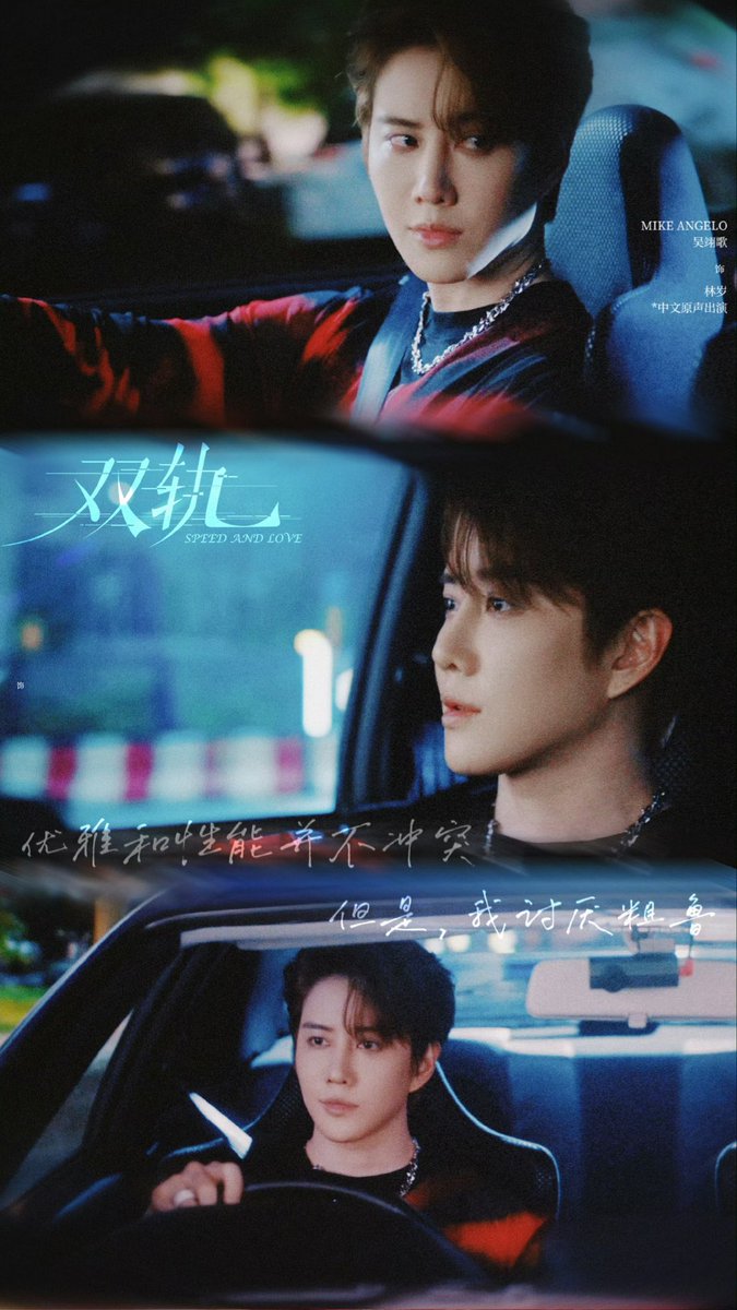 golfmikedotcom's tweet image. เย็นนี้ลงเพิ่มอีก 2 ตอนนะจ๊ะ 

ดูซับไทย พากย์ไทยบน #iQIYI 

Credit Mike Angelo studio 

#SpeedAndLove #ทางรักคู่ขนาน 
#mikeangelo 
#m1keangelo #ไมค์พิรัชต์