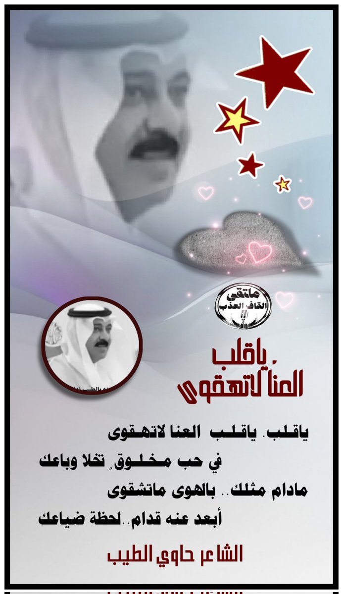 ادارة_القاف_العذب tweet media