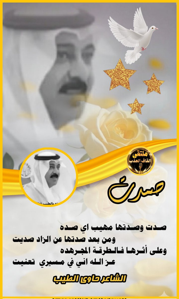 ادارة_القاف_العذب tweet media