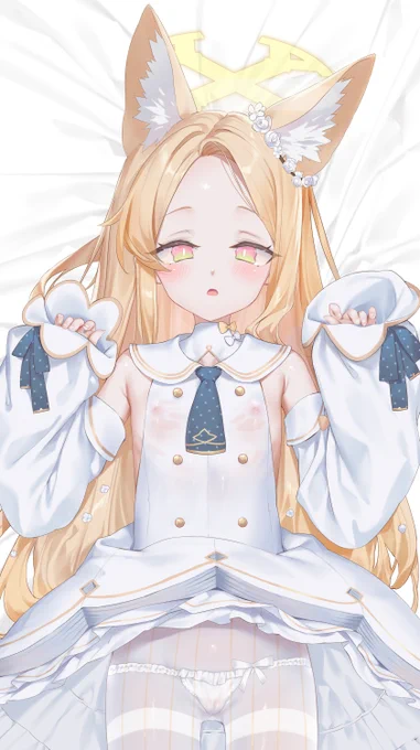 セイア