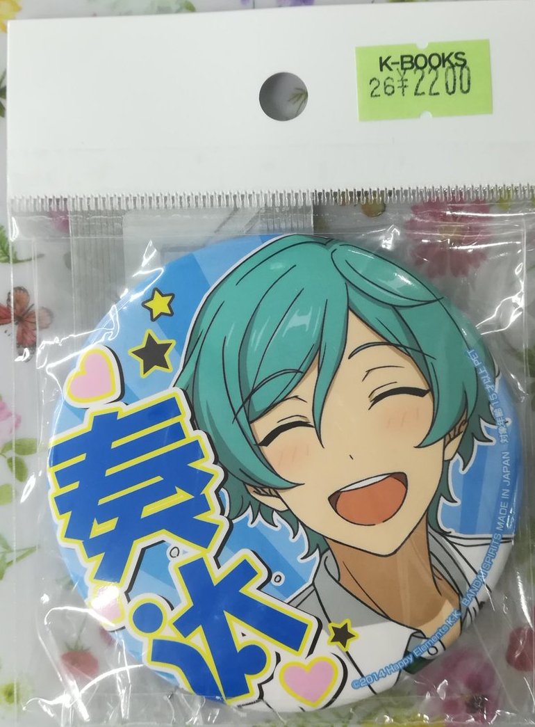 入荷情報】 『あんさんぶるスターズ』 深海奏汰さんの 応援缶バッジが