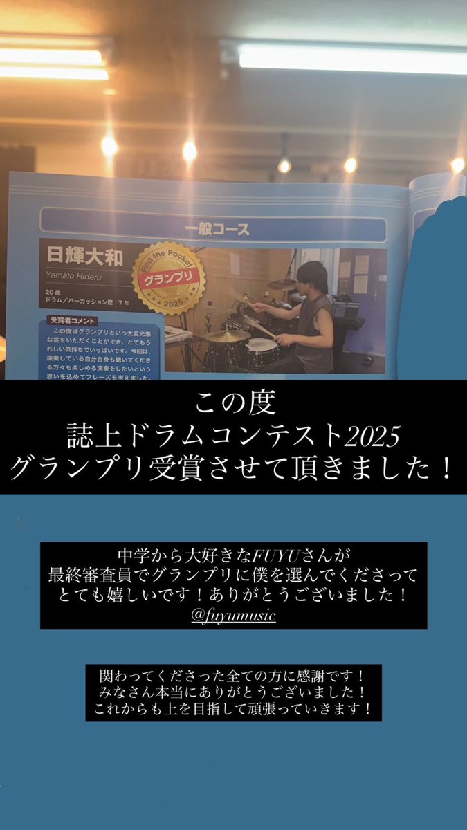 日輝大和 H1 Right tweet media