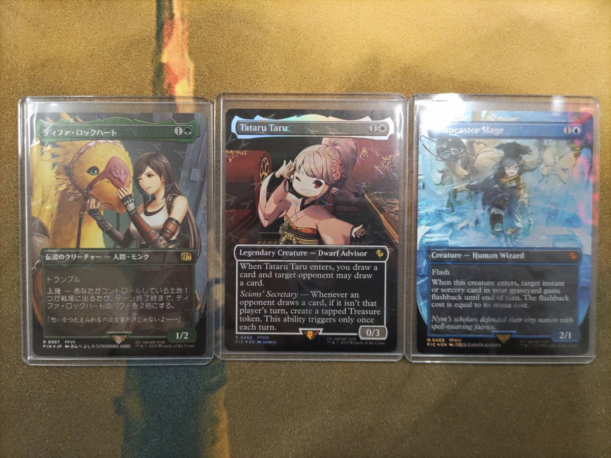 瞬唱の魔道士とタタル・タルのセット 入荷情報】 英語版《瞬唱の魔道士/Snapcaster Mage》《タタル・タル