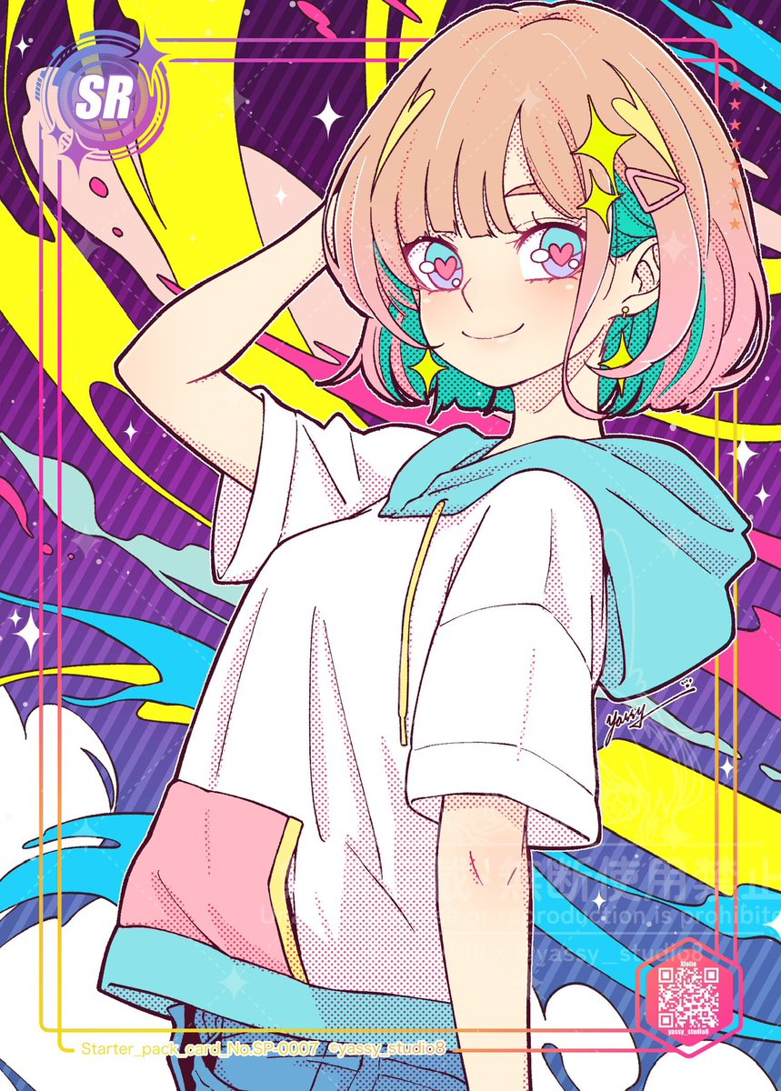 スターライト 2025 本日12時まで スターライト 2025 本日12時まで おもちゃ