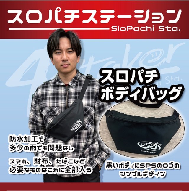 九州ホール便(長崎と福岡と佐賀と山口エリア)📮🛵🔥九州最大級オープン