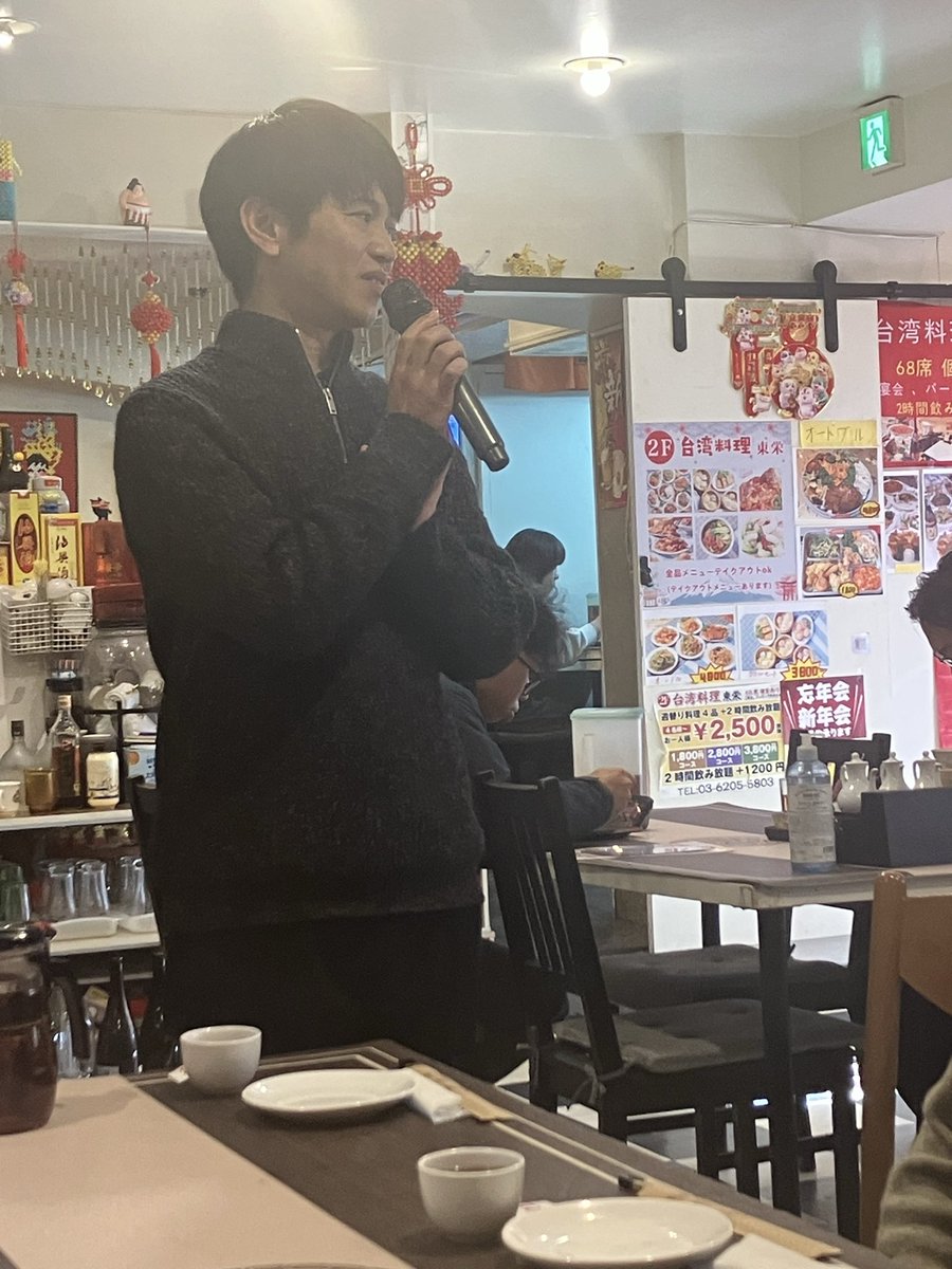 今年最後の練習でした🎵ちょうど一周目が終わり、練習は順調に進んでおります。今日は練習後に忘年会を開催しました。みんなで台湾料理を食べました。加耒先生と尾藤先生に感謝の品をお渡ししました。来年もよろしくお願いします！！