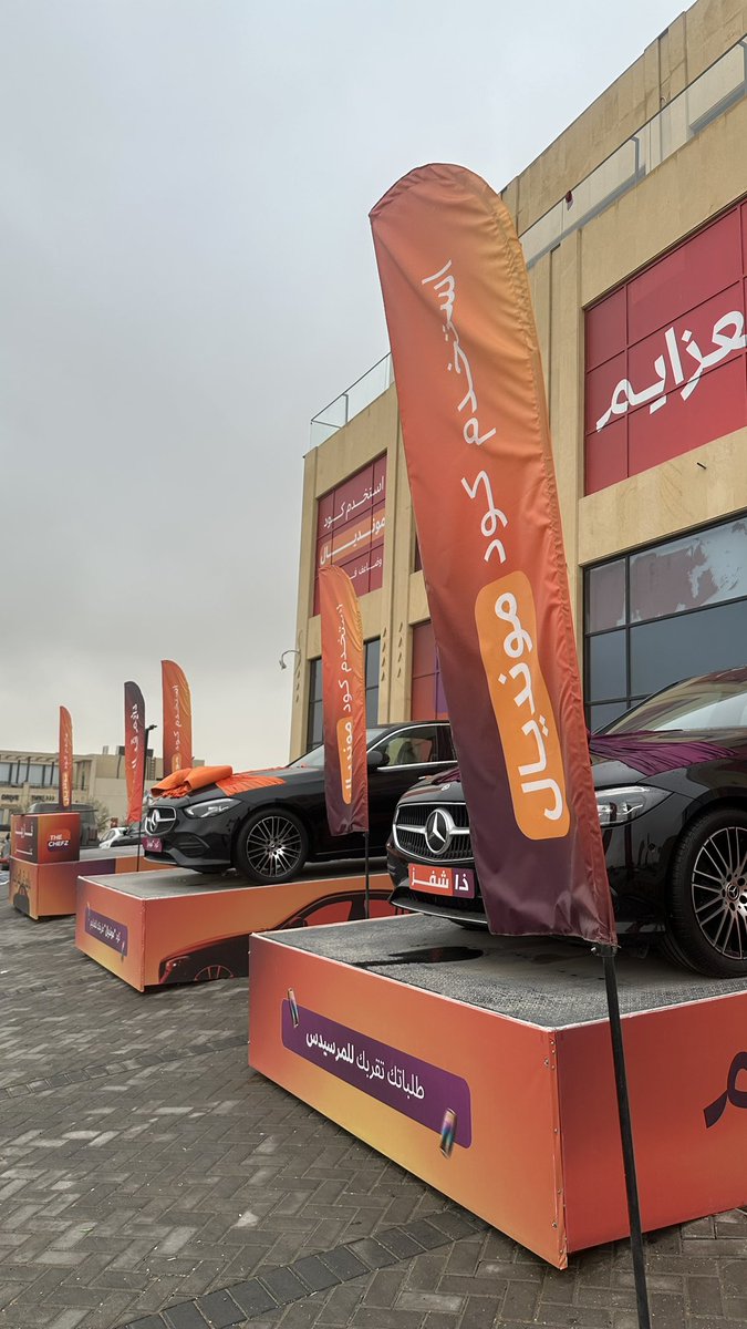 #Iphone17 لك أنت بس📱😍

لإنكم حبايبنا ونحب نشارككم حلاوة الأجواء الزينة 🧡

كمّل الجملة بالتعليقات و تابعنا وادخل السحب على Iphone 17 : 

[ #ذا_شفز …. ]