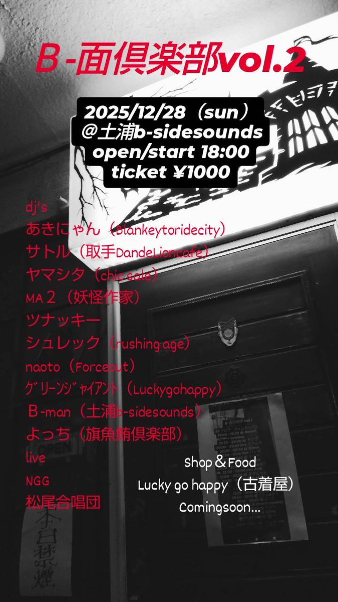 あきにゃん@ (@naoiakinyan) / Posts / X