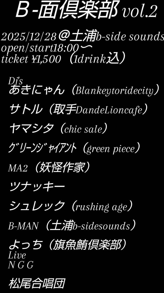 あきにゃん♪ページ あきにゃん@ (@naoiakinyan) / Posts / X