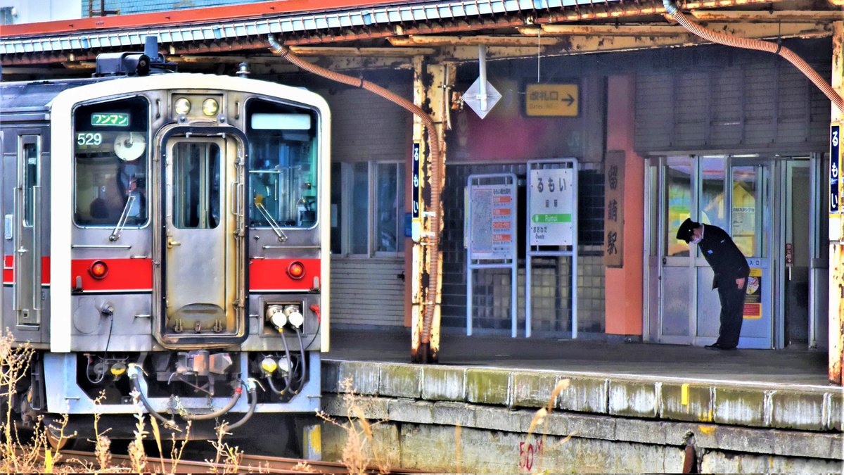 確認ପ(⑅ˊᵕˋ⑅)ଓ画像2枚 持っている気動車の画像を貼るべし