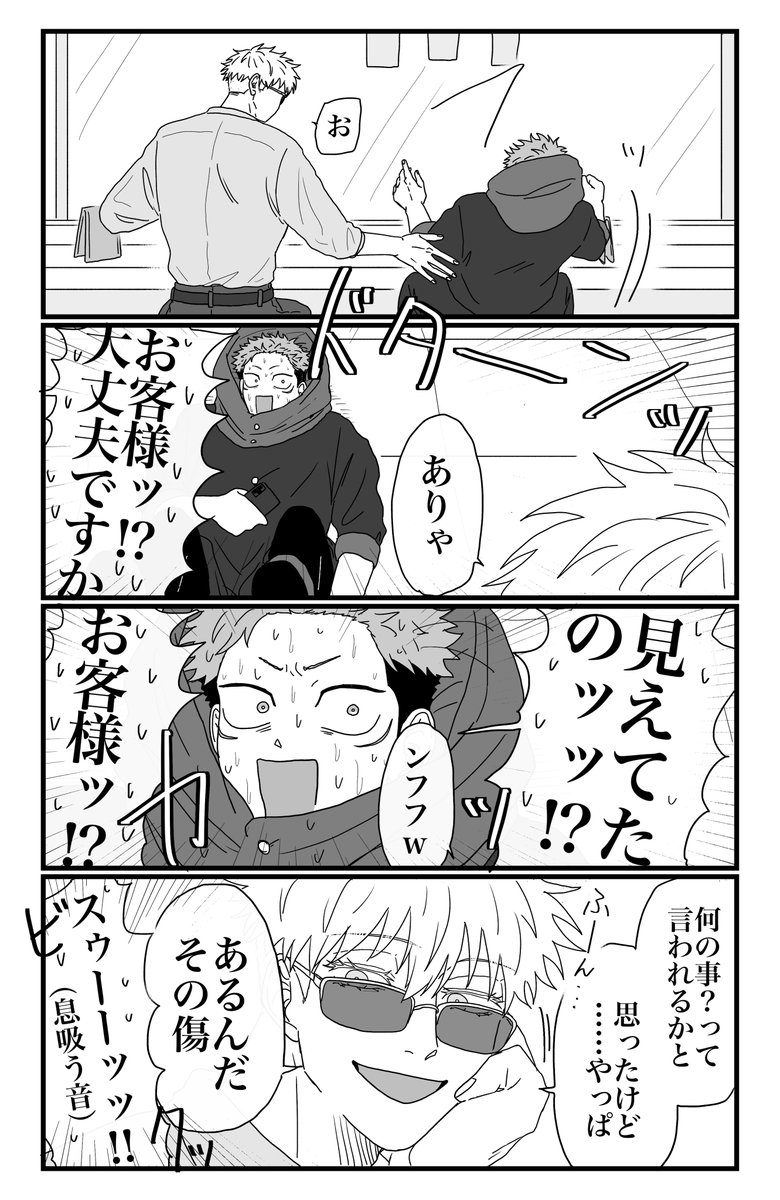 Post by 🪩𝑬𝑲𝑲𝑶🪩 on X: (2/3)