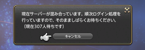 11Ff14's tweet photo. むう・・・ https://t.co/FUYPj0FcPQ