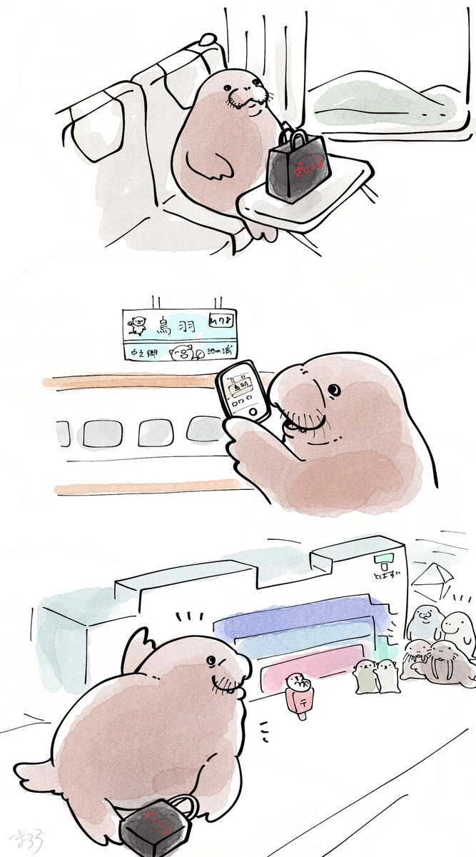 ぱぴこ (@pppppppapico) / Posts / X