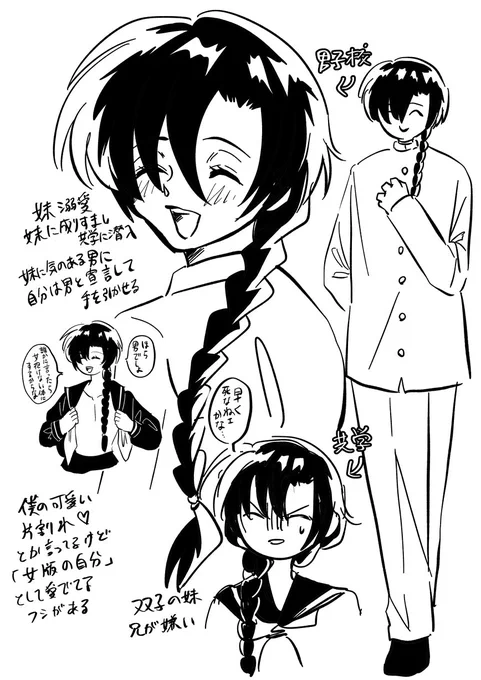 初期設定、今よりカス 