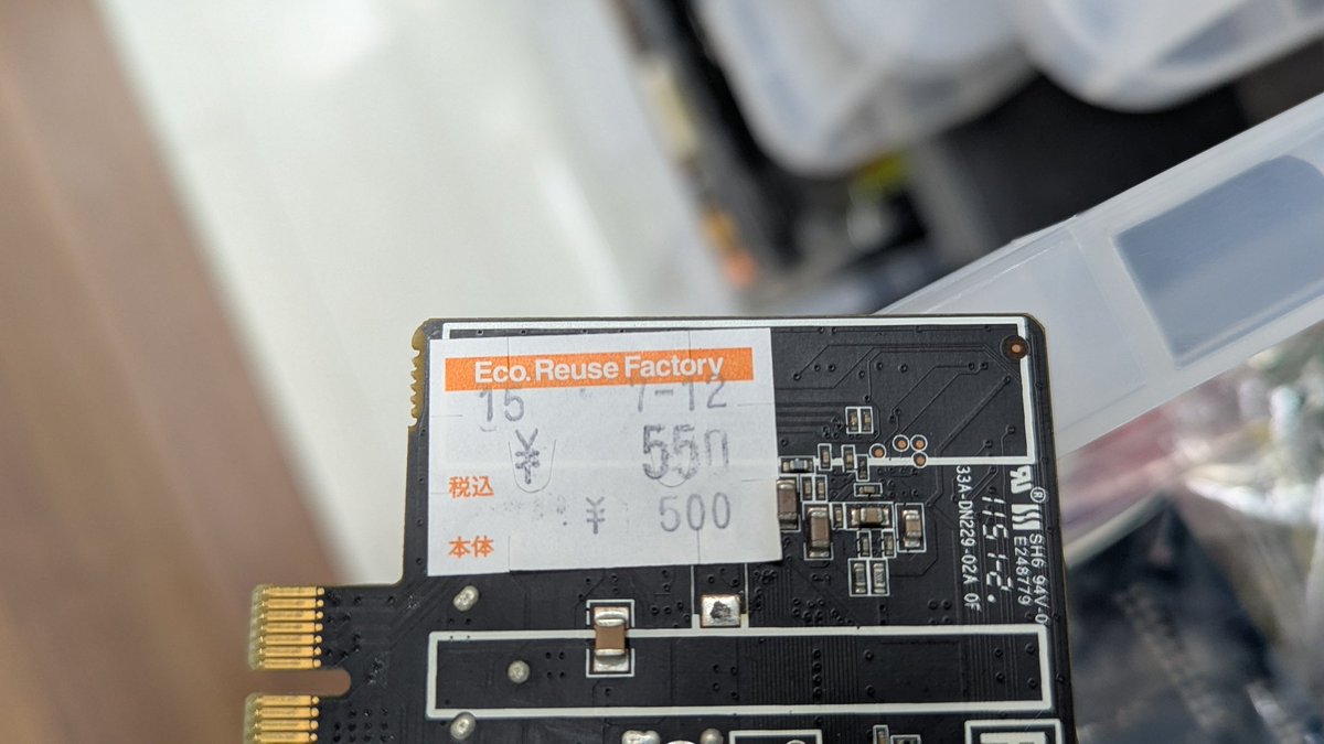 ぽんきちさん専用です ぽんきち (@ponnkichike) / Posts / X