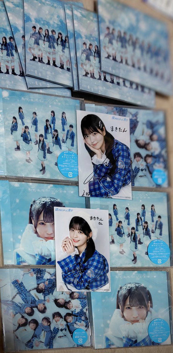 20日の握手会に備えて 直筆サイン入り生写真を加工してショルダーつけ