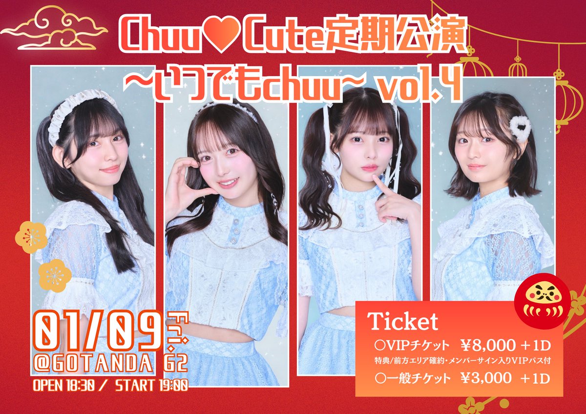 Chuu♡Cute (@chuu_cute_) / Posts / X