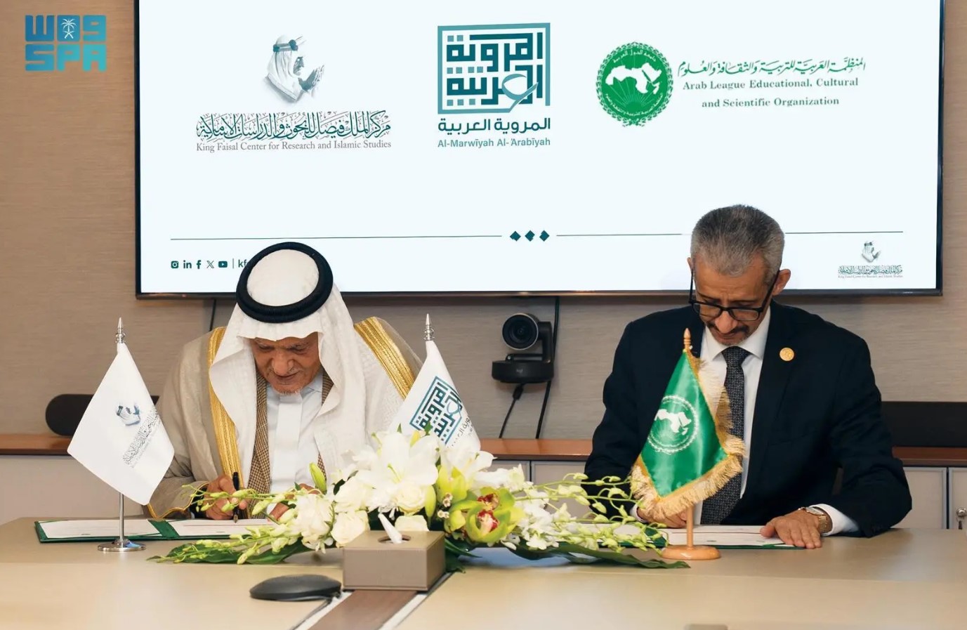 صور .. شراكة بين مركز الملك فيصل و"الألكسو" لتطوير البرامج الثقافية لـ"المروية العربية".. مثّل المركز في مراسم التوقيع الأمير تركي بن فيصل بن عبدالعزيز رئيس مجلس إدارة المركز، ومثّل الألكسو المدير العام للمنظمة د. محمد ولد أعمر.. أثمرت هذه الاتفاقية بموافقة الجانبين على إقامة "كرسي الألكسو في مركز الملك فيصل للصنائع العربية الإسلامية". 