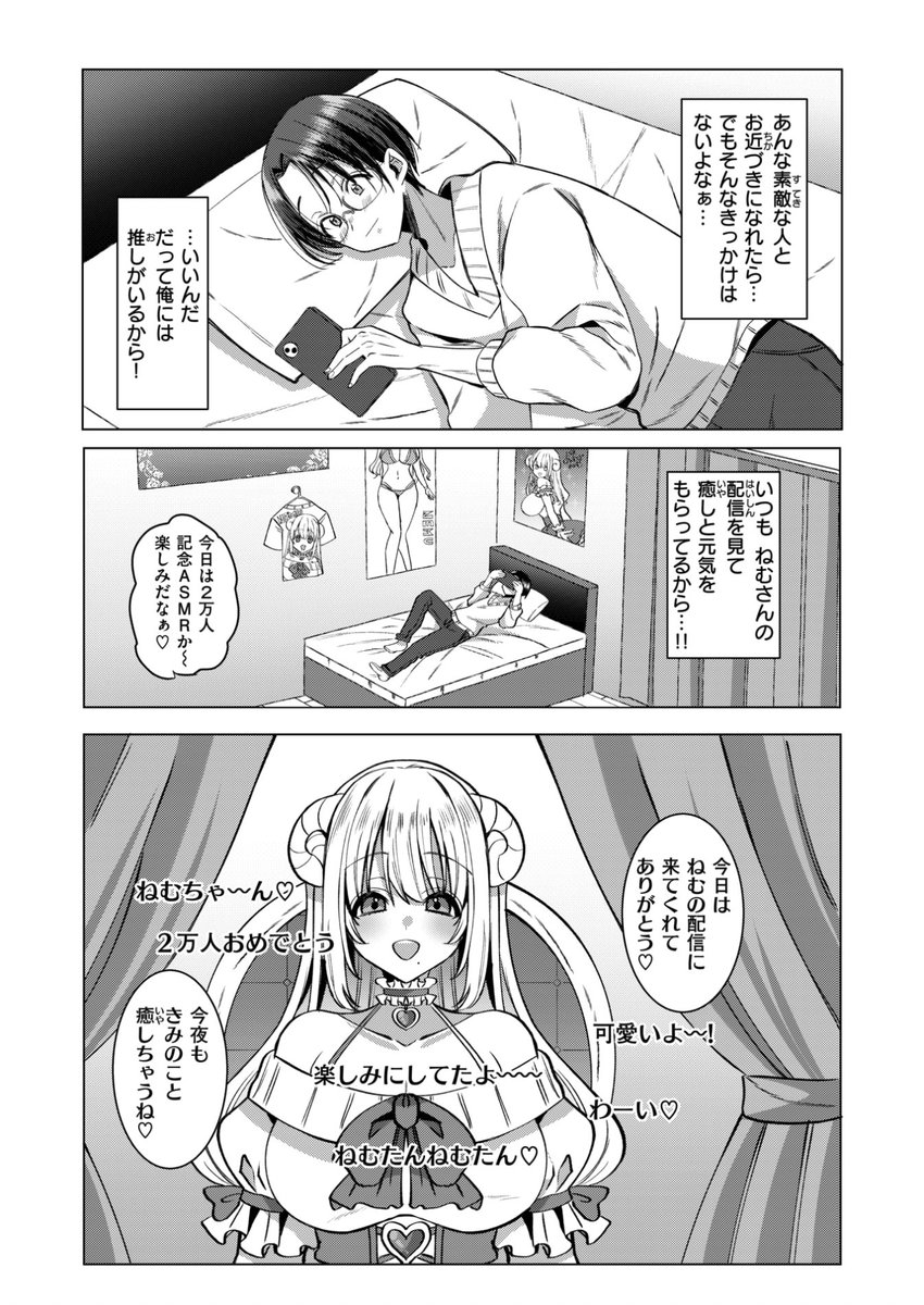 (2/2)

※イメージ画像と実際の修正方法は異なる場合があります 