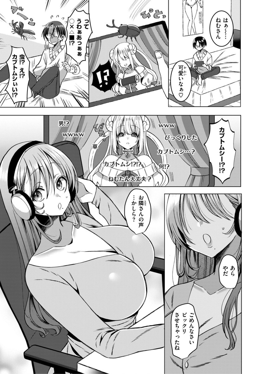 (2/2)

※イメージ画像と実際の修正方法は異なる場合があります 