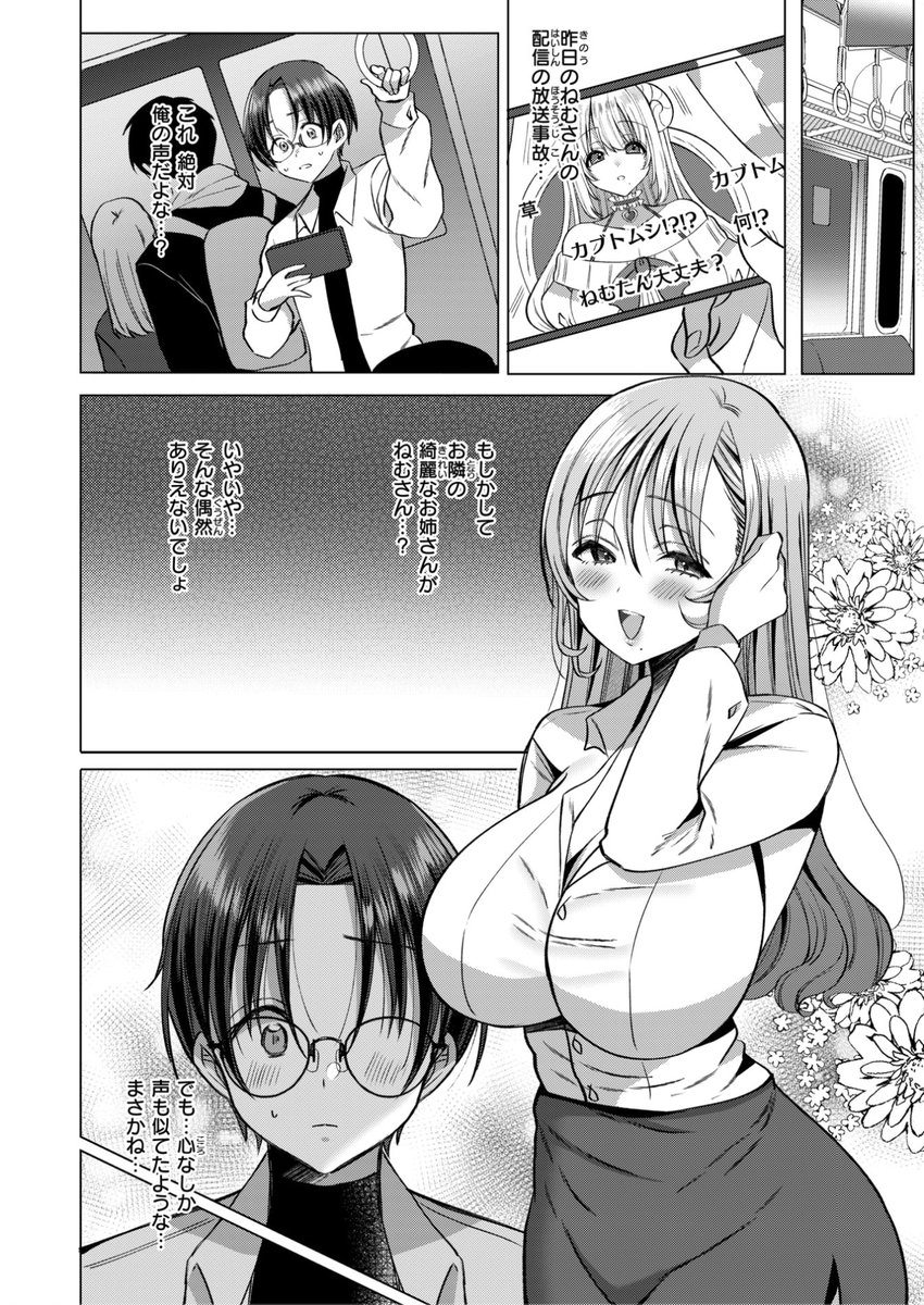 (2/2)

※イメージ画像と実際の修正方法は異なる場合があります 