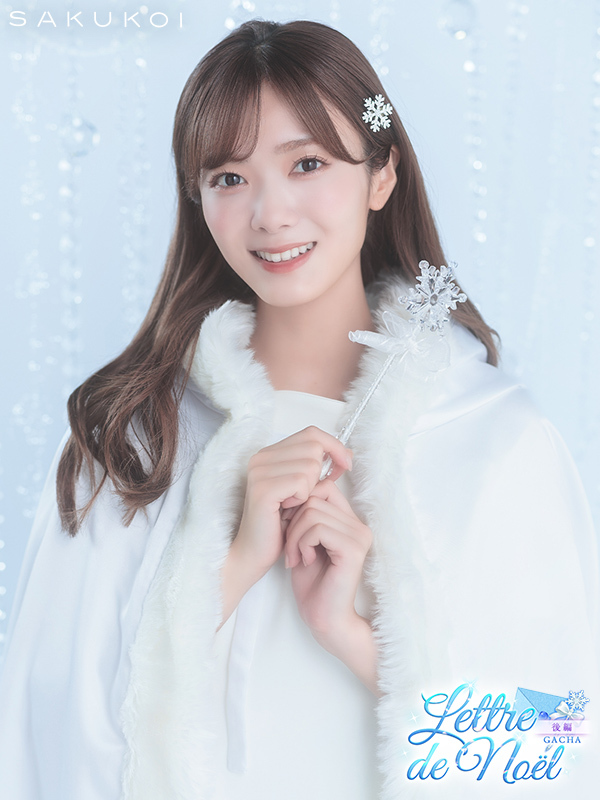 サクコイ【公式】 (@sakukoiofficial) / Posts / X