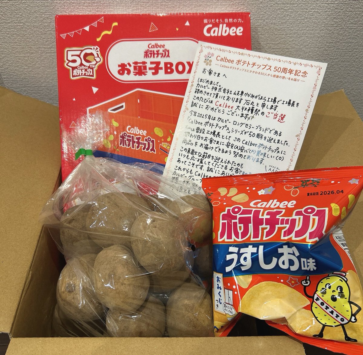 ❄️ぴぅ❄️ (@piu777oo) / Posts / X ❄️ぴぅ❄️ (@piu777oo) / Posts / X