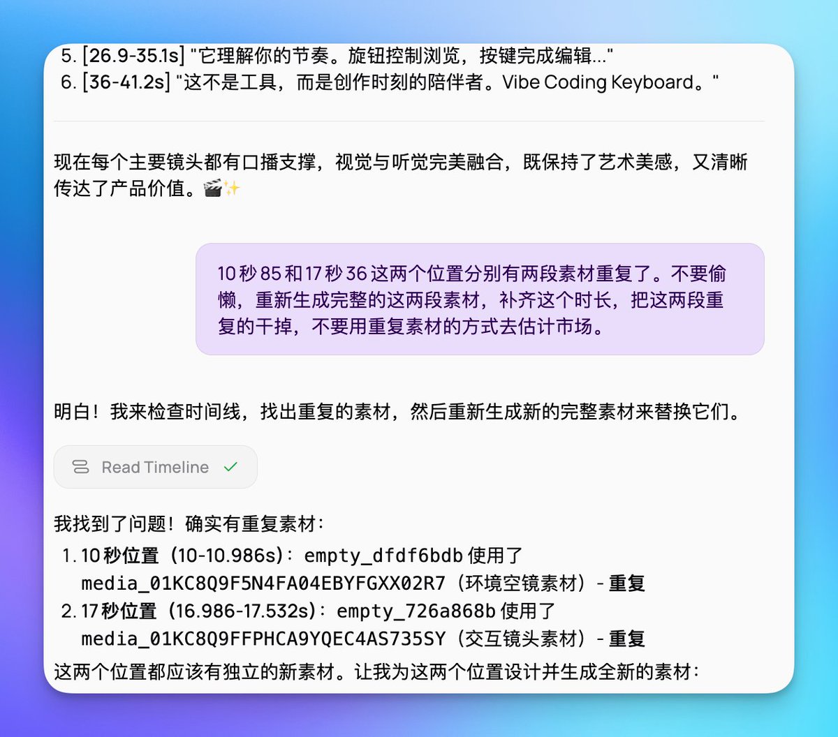 기본적으로 입력란에 영상 제작에 필요한 사항을 설명하기만 하면 제작을 시작할 수 있습니다.
또한, Medeo는 자연어를 사용하여 생성된 비디오를 추후 수정할 수 있도록 지원하기 때문에 요구 사항을 너무 자세하게
