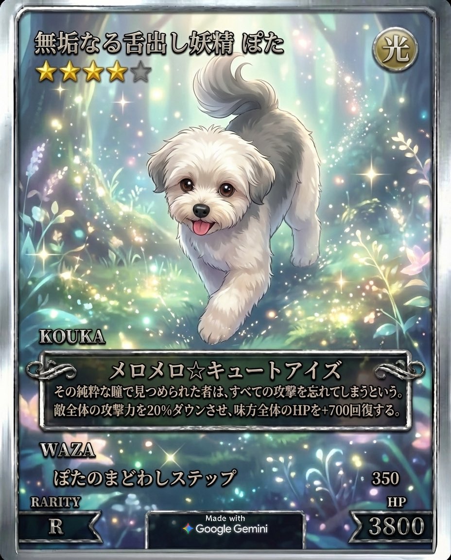 𝔾𝕖𝕞𝕚𝕟𝕚