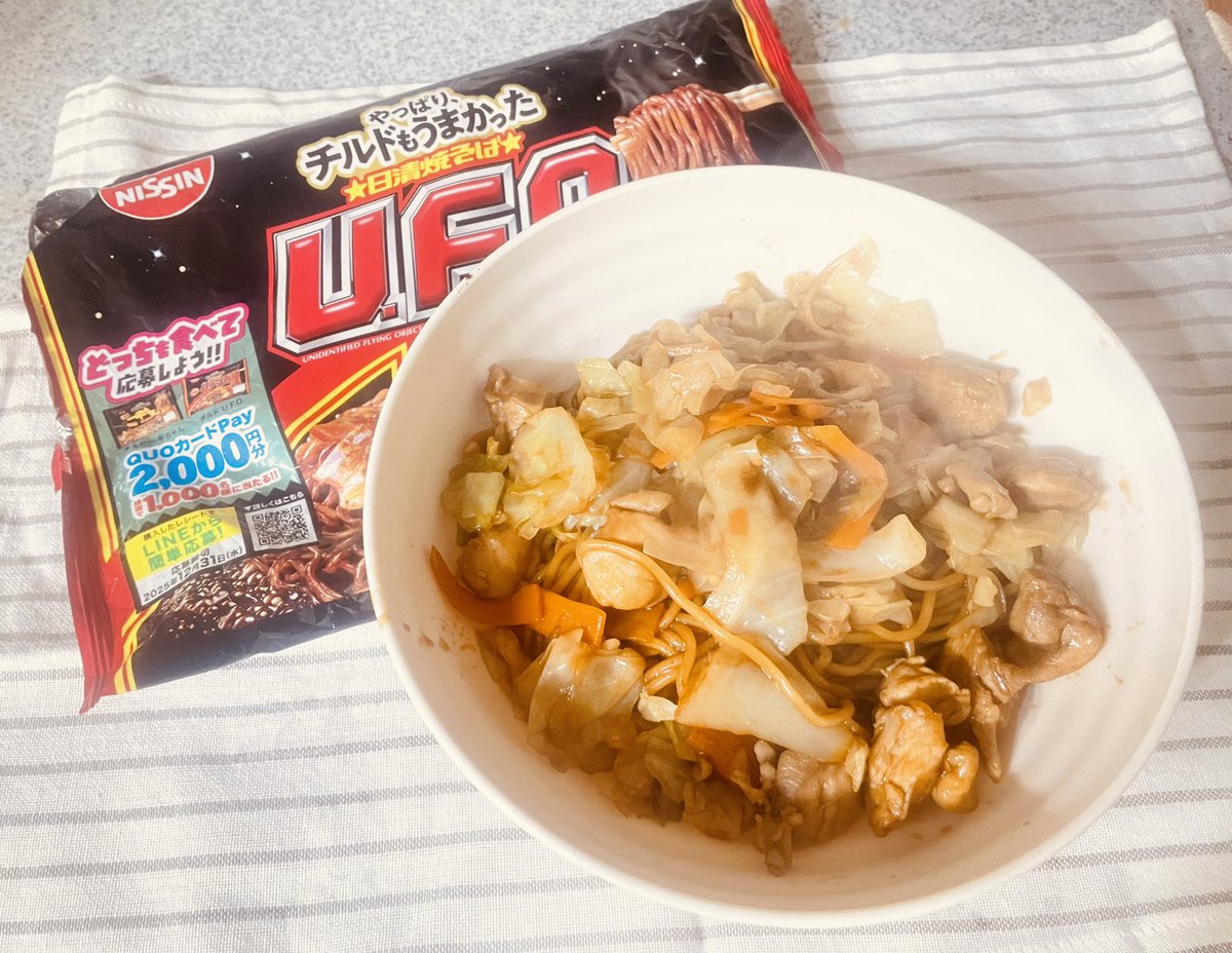 Q5Dar's tweet photo. カップ麺のUFOと同じ味で美味しかった😋
こっちだと具(特に野菜)をたくさん好みで入れれて子供たちのご飯にも罪悪感なし𐤔𐤔
 #チルドUFO  #チルド一平ちゃん  #キャンペーン https://t.co/h6O4Q0rJ79