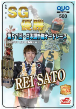 サテライト船橋/オートレースふなばし tweet media