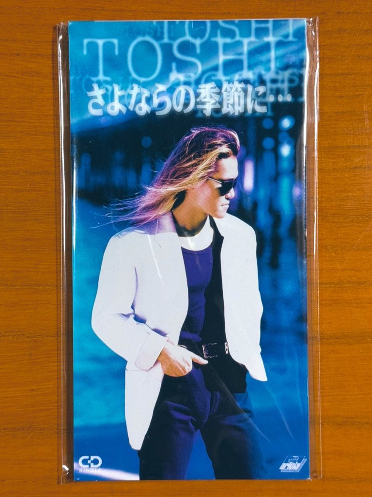 本日で発売から31年！ 1994年12月16日 発売 【さよならの季節に…/TOSHI