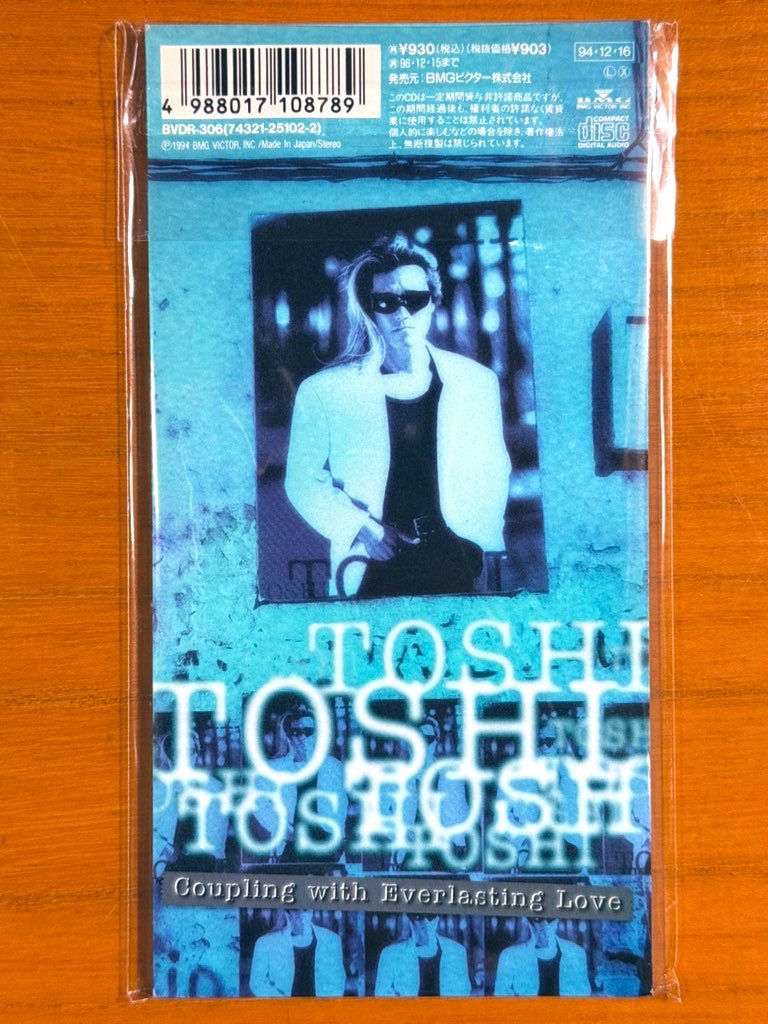 本日で発売から31年！ 1994年12月16日 発売 【さよならの季節に…/TOSHI