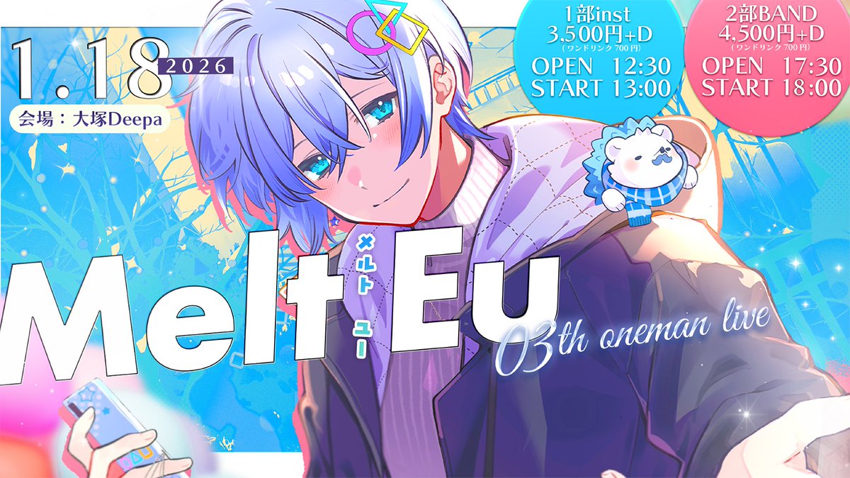 Euclid.（ゆーくり）@オリ曲『Melt Eu』 (@Euclid25_) / Posts / X