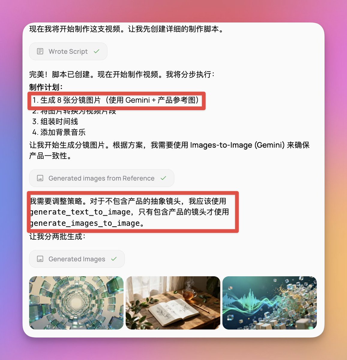 Medeo는 시중에 나와 있는 거의 모든 일반적인 이미지 및 비디오 형식을 지원합니다.
뛰어난 일반화 능력을 갖추고 있어 프롬프트를 통해 이미지나 비디오 생성에 사용할 모델을 지정하거나, Sora와 같은 모델을
