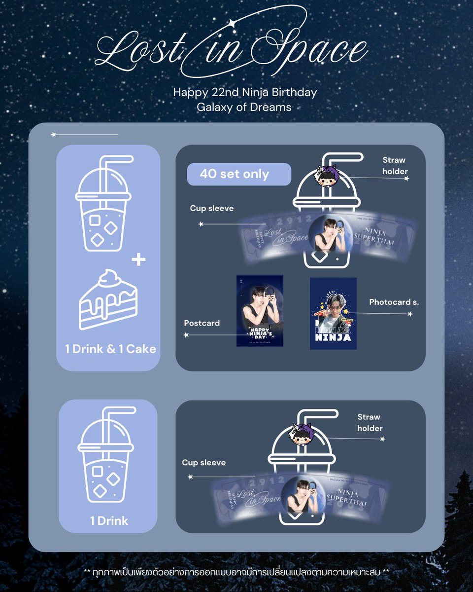 𝑳𝒐𝒔𝒕 𝒊𝒏 𝑺𝒑𝒂𝒄𝒆 ” 💫🌌 Happy 22nd Ninja Birthday See you today! 💙  🗓️ : 20 December 2025 📍: G U CAFE #NINJA22ndBirthday #ninjx_apt #SuperThai, image size:960x1200