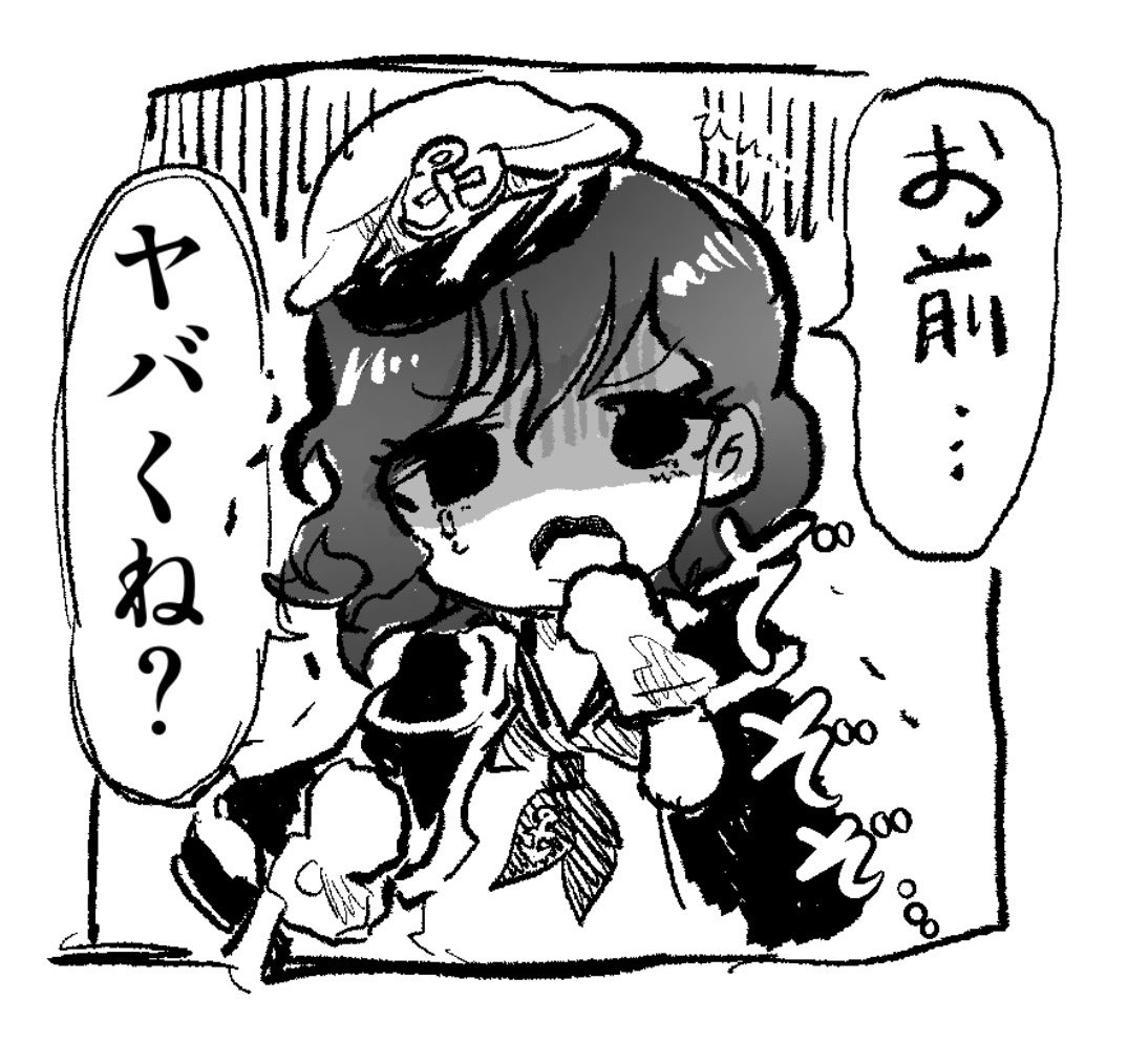 蜜鮫￤skeb&ご依頼受付中 (@remyaruku65) / Posts / X