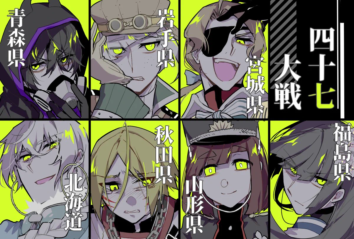 一二三＠四十七大戦＋ on X: 