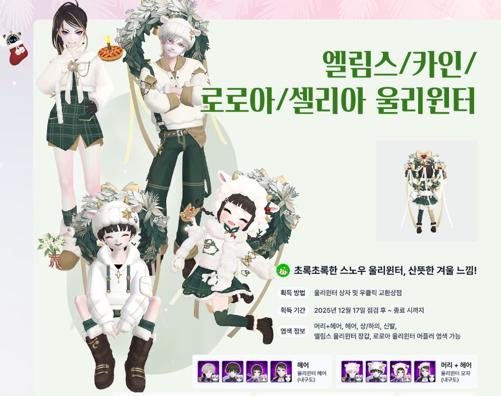 ㅁㅊㅁㅊ 너무 귀엽자나